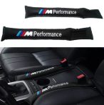BMW M Performance Bőr Párna Ülés 2db-os Szett BMW M Performance Bőr Párna Ülés 2db-os Szett